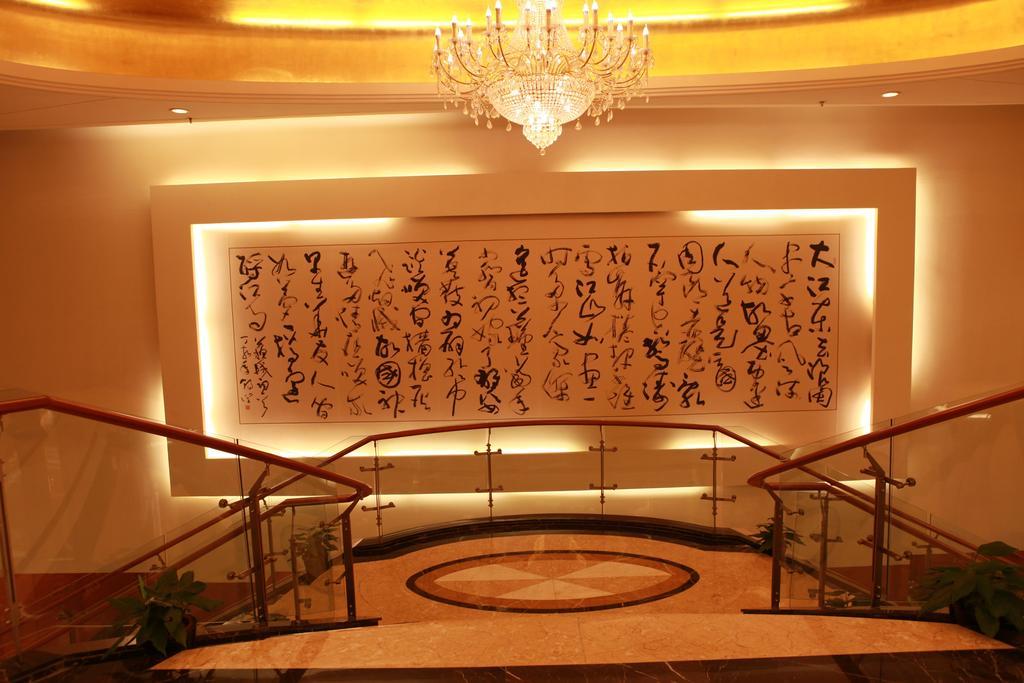 Merryland Traders Hotel Changshu Exterior photo